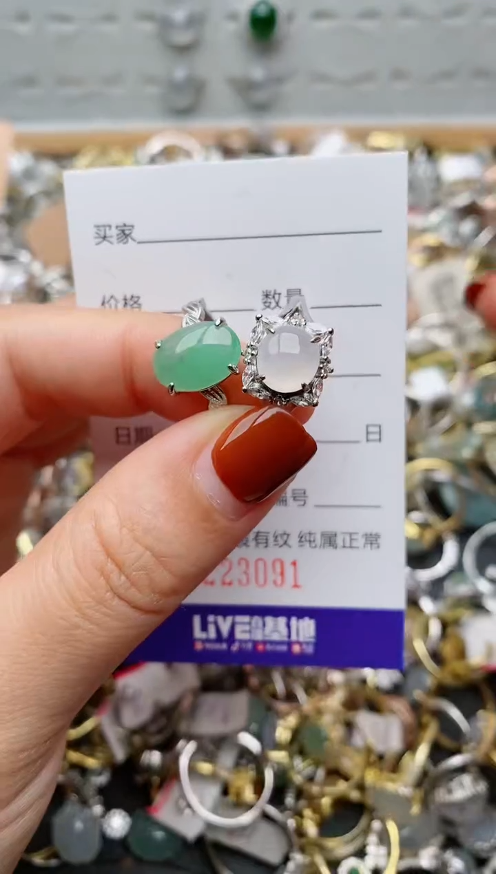 银S925镶嵌戒指翡翠.