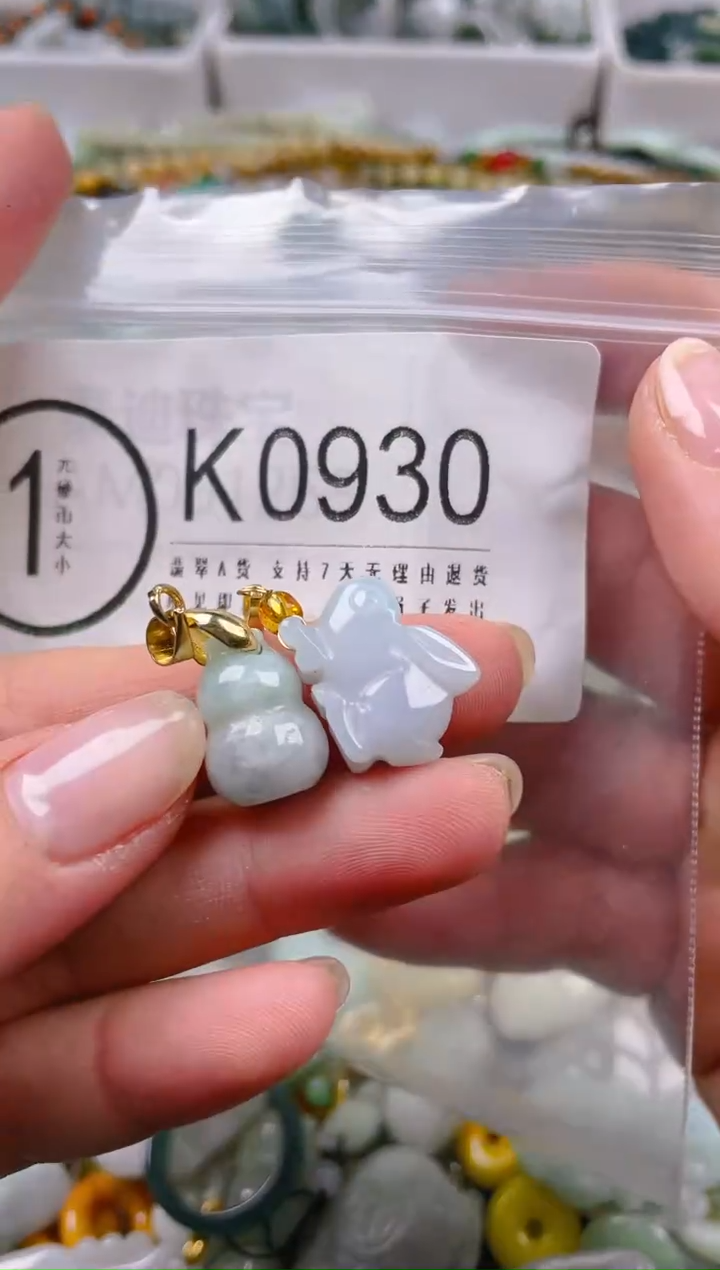 【闪购商品】翡翠颈饰未镶嵌/K/翡翠A货一图一物