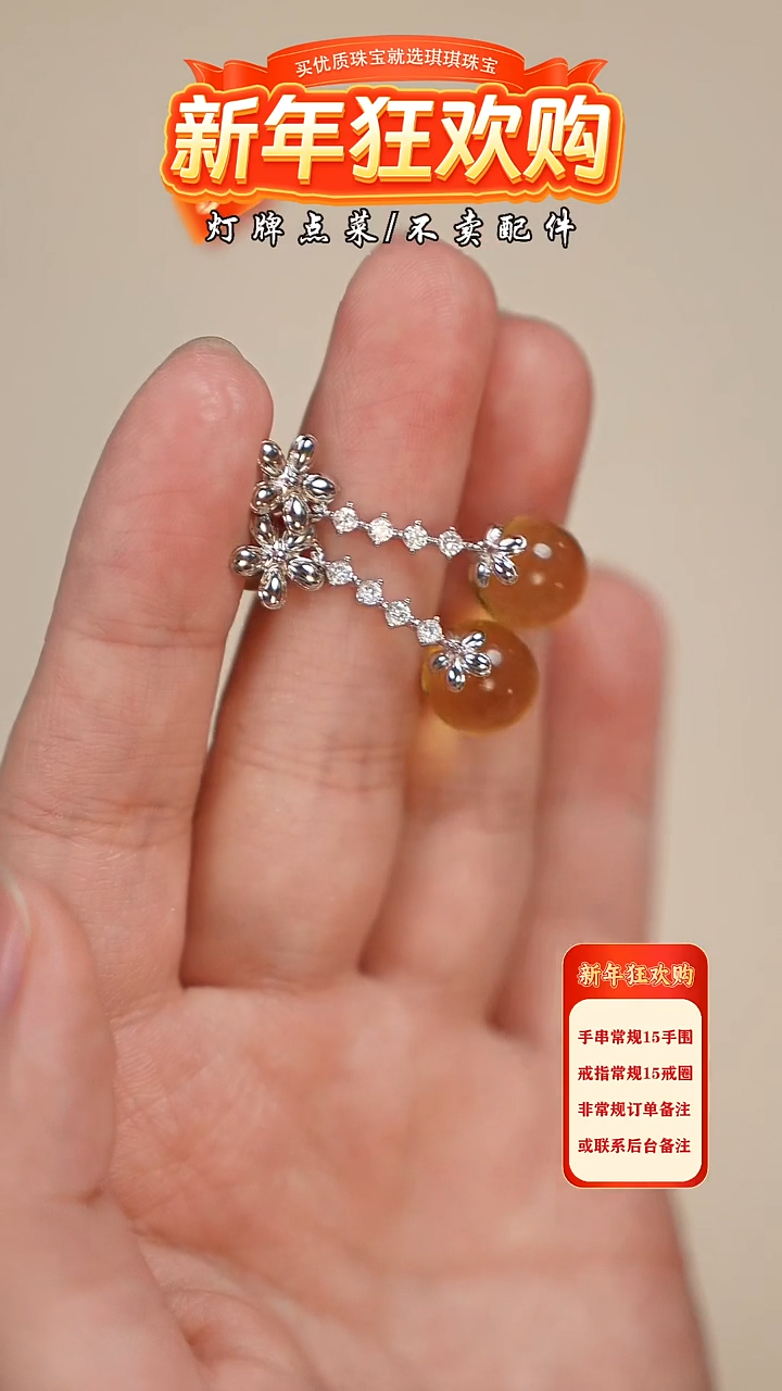 【闪购商品】蓝珀珠宝奇石银S925镶嵌耳坠