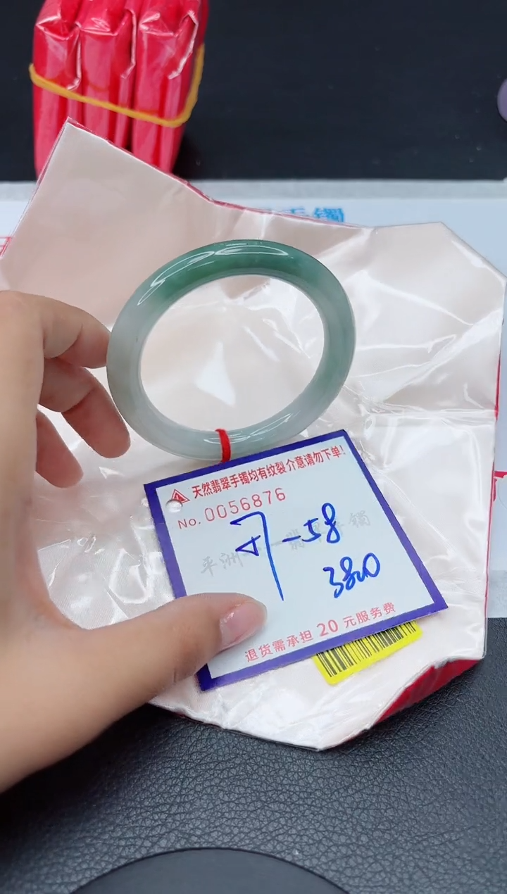 【闪购商品】翡翠手镯未镶嵌111111111111
