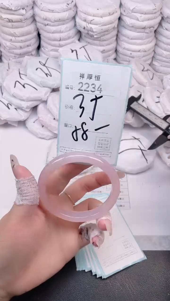 玛瑙/玉髓手镯未镶嵌2234