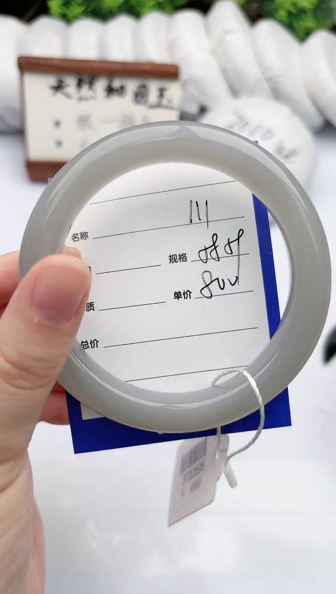 【闪购商品】和田玉手镯未镶嵌碧玉轩111