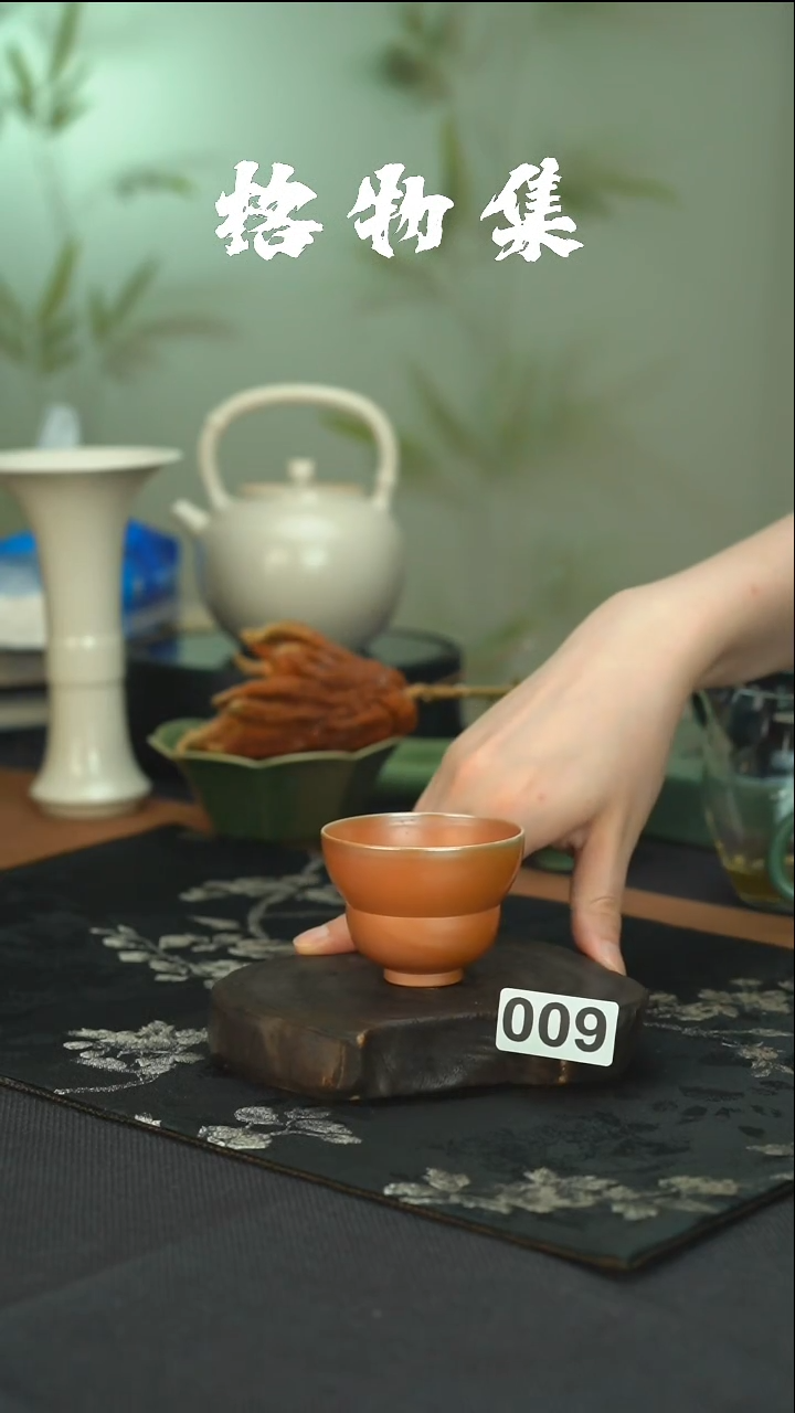 全品 柴烧杯葫芦杯 带火痕 009