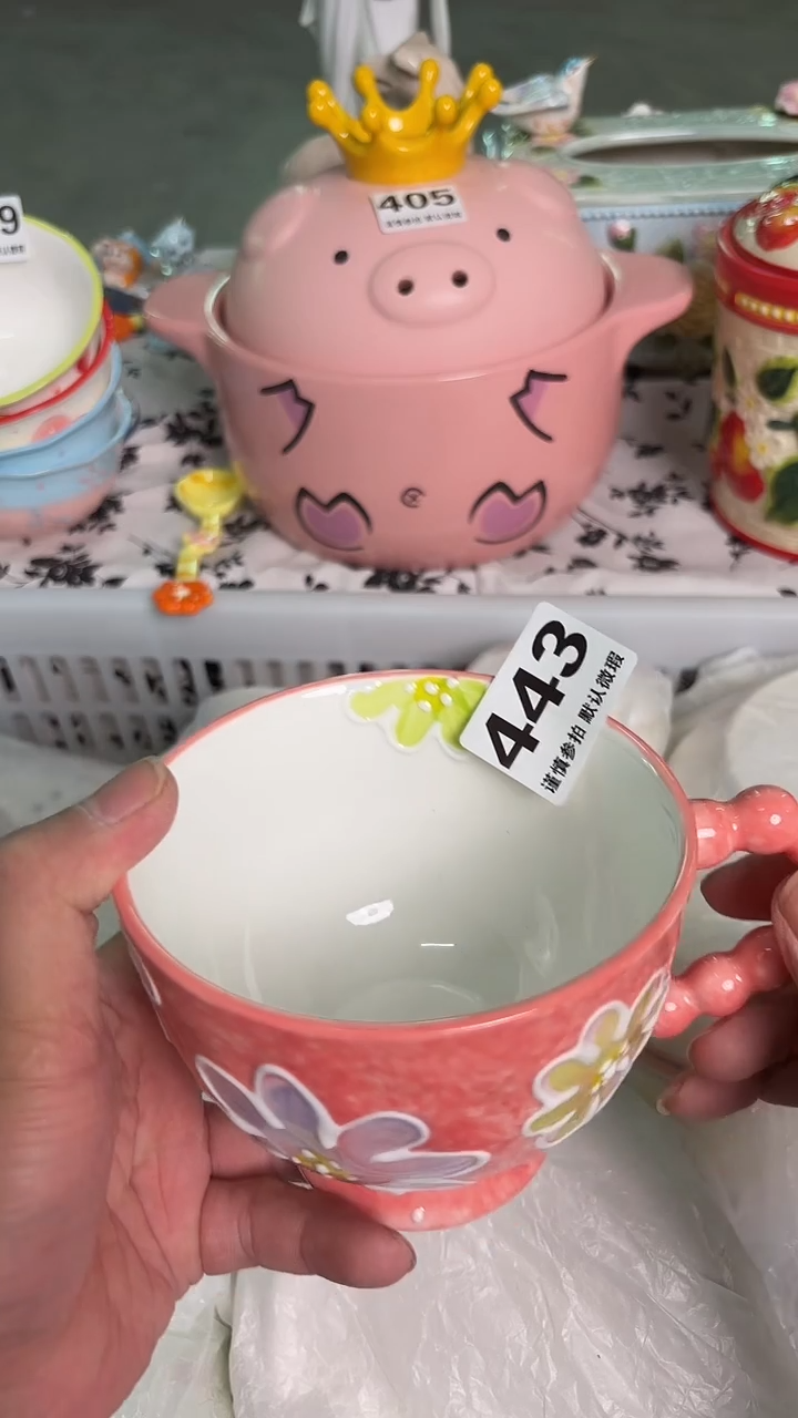 瓷片443默认微瑕15包邮库存1件