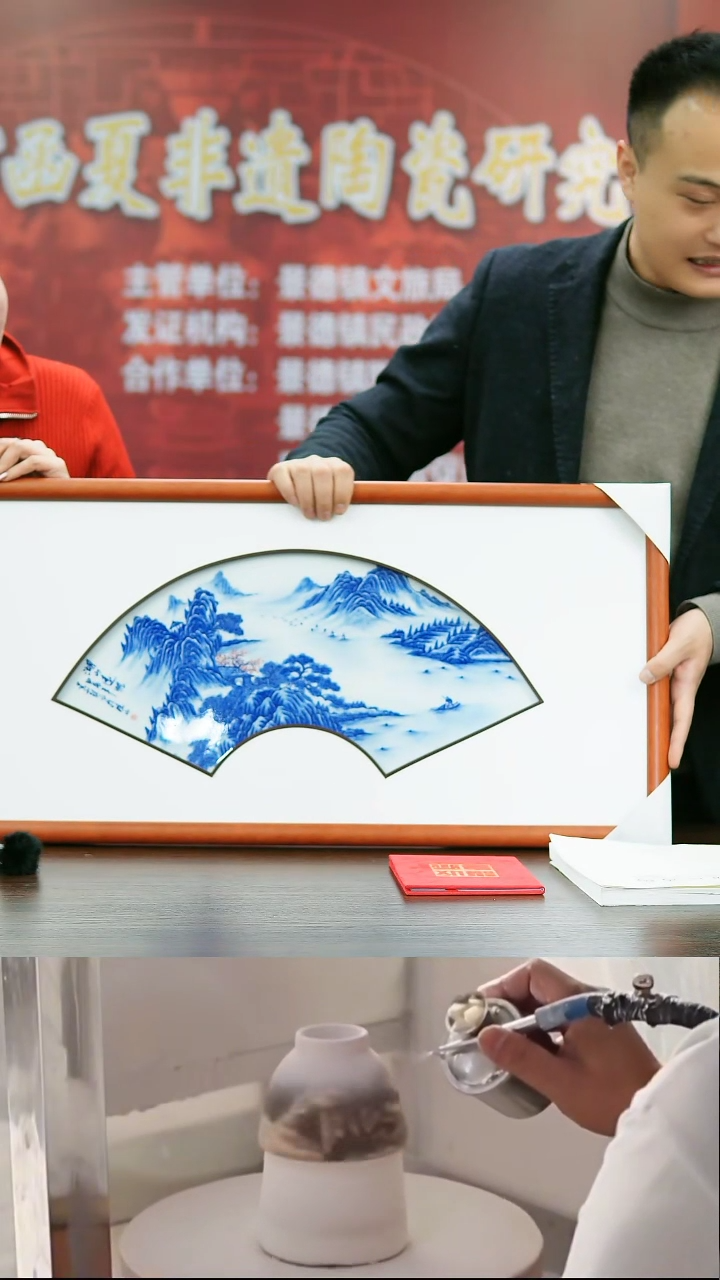 【闪购商品】018函夏非遗吴小琴青花山水瓷板画