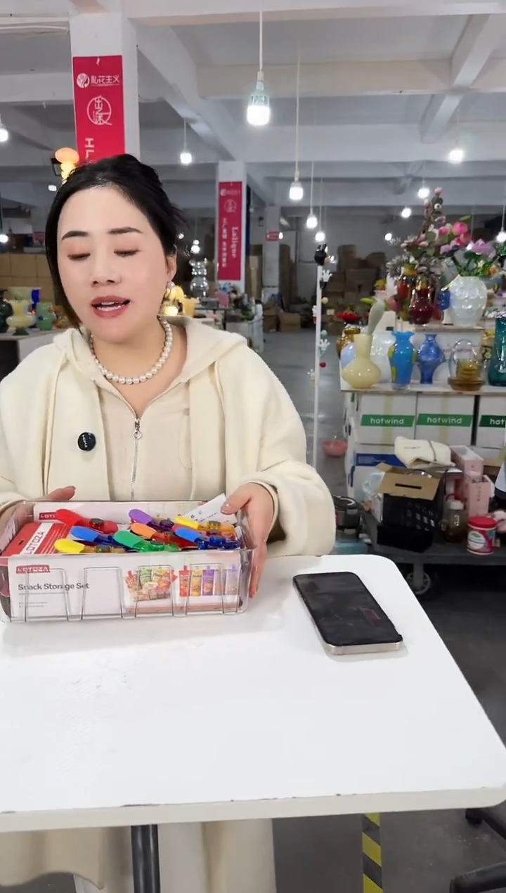 YS-18个密封夹带收纳