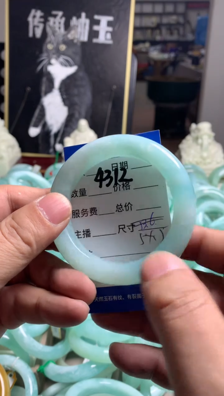 【闪购商品】蛇纹石玉未镶嵌手镯4312