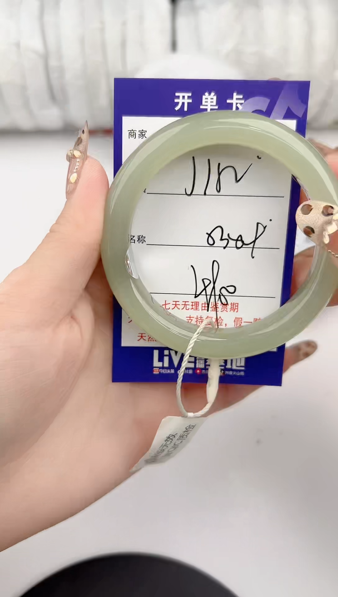 【闪购商品】和田玉手镯未镶嵌152颜色微差无瑕疵