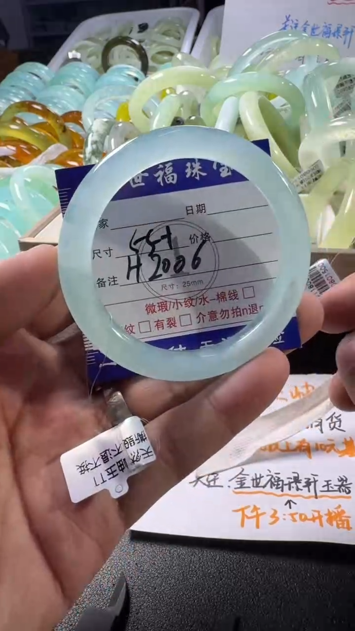 未镶嵌蛇纹石玉手镯1