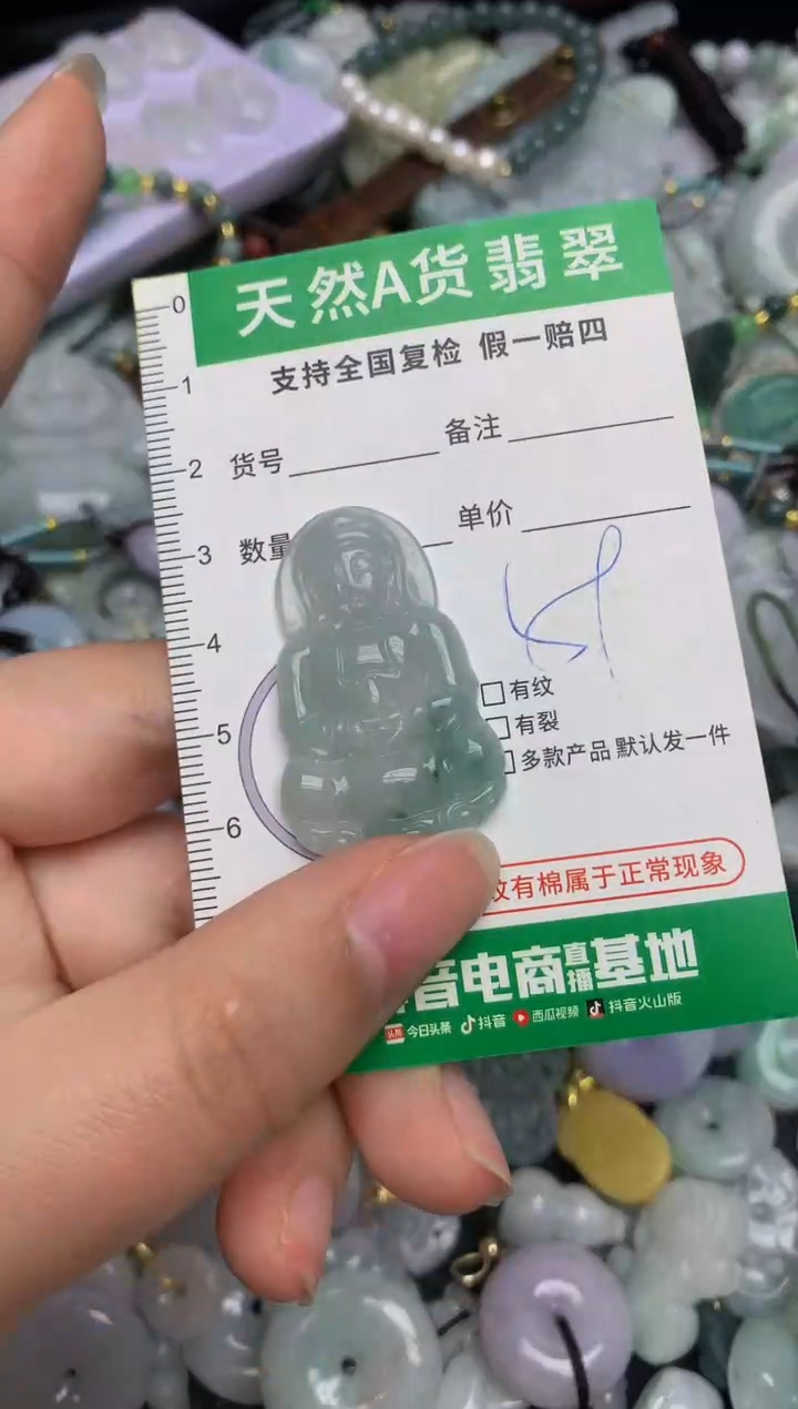 【闪购商品】翡翠颈饰未镶嵌天然缅甸A货翡翠吊坠