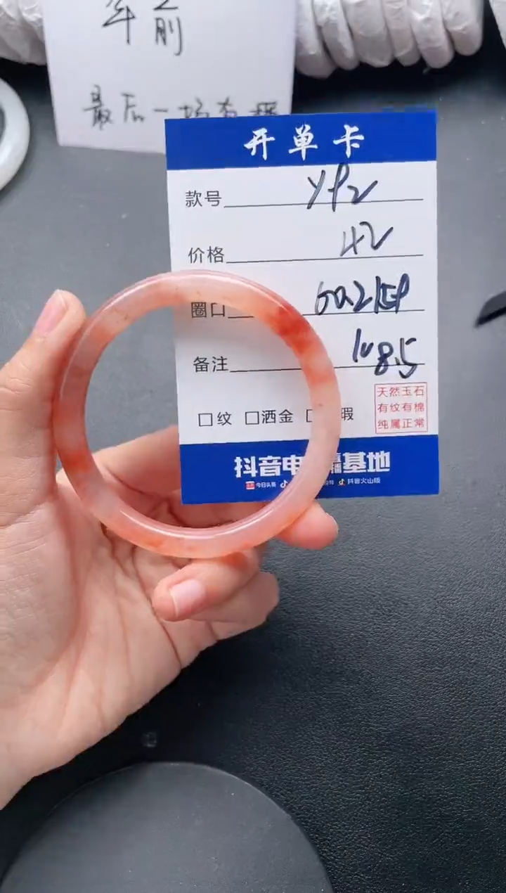 【闪购商品】石英质玉手镯未镶嵌Y92