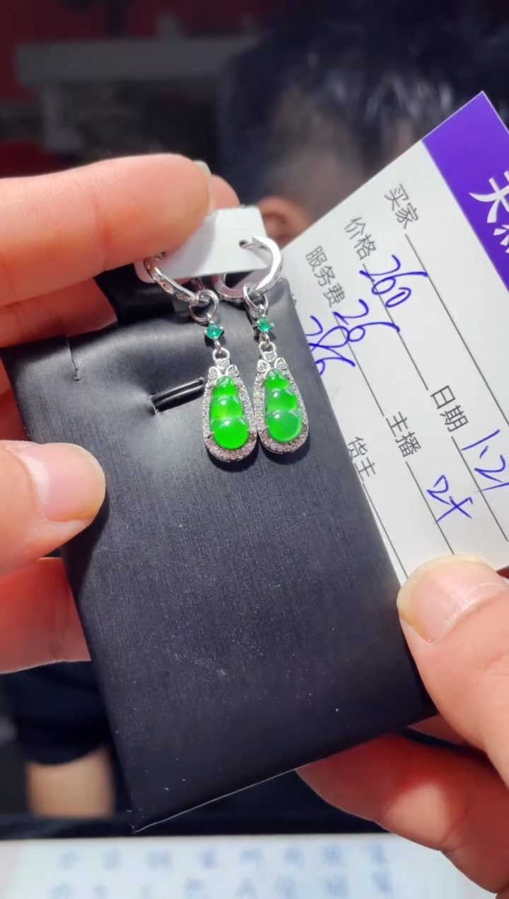 【闪购商品】翡翠耳饰未镶嵌0196370464