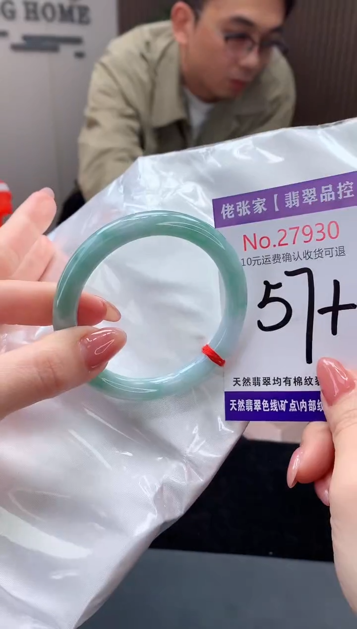 【闪购商品】翡翠手镯未镶嵌天然缅甸A货翡翠