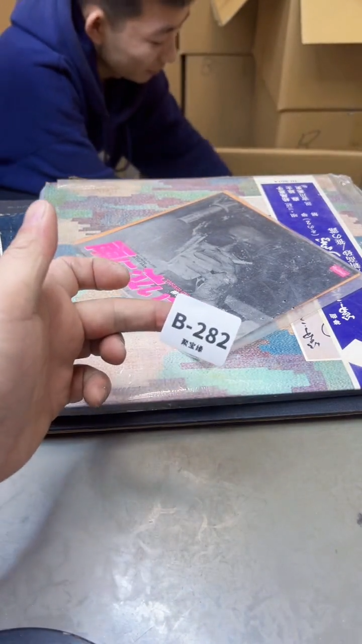 【闪购商品】瓷片282聚宝缘二号店