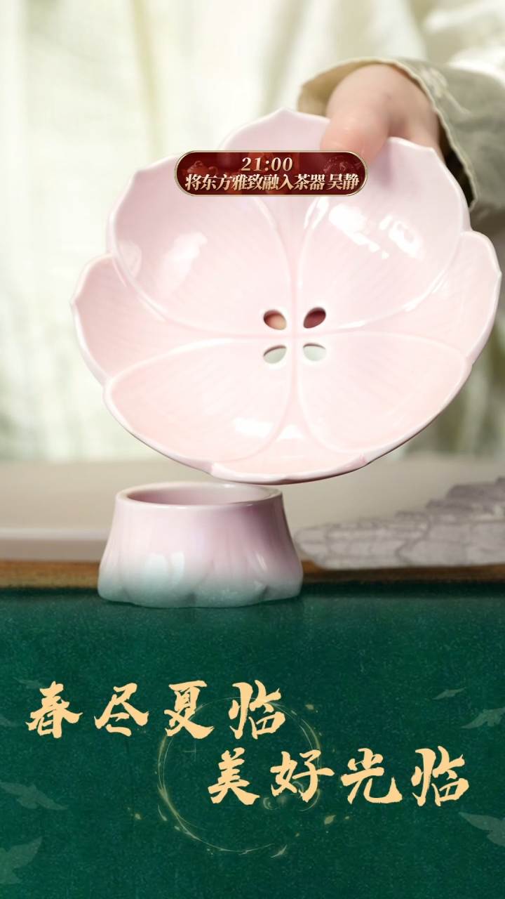 瓷片30号TT甄选瓷器放漏