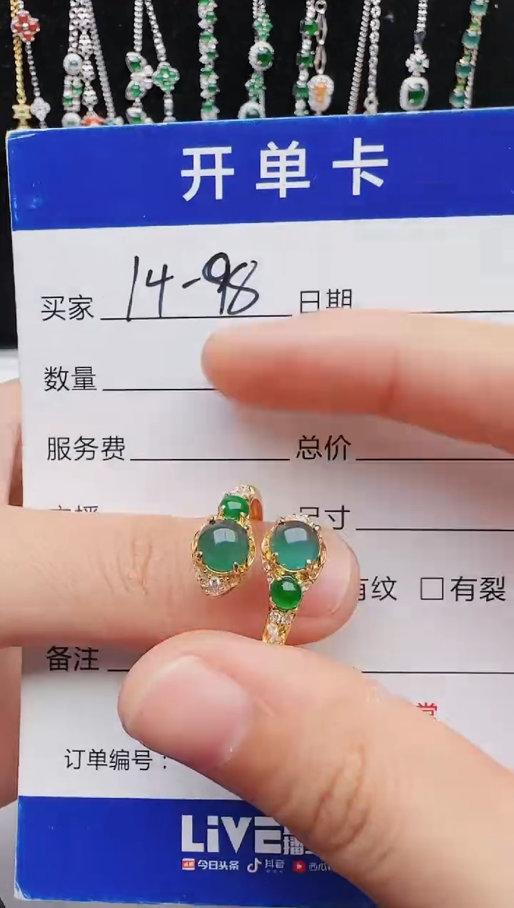 【闪购商品】翡翠戒指银S925镶嵌1111