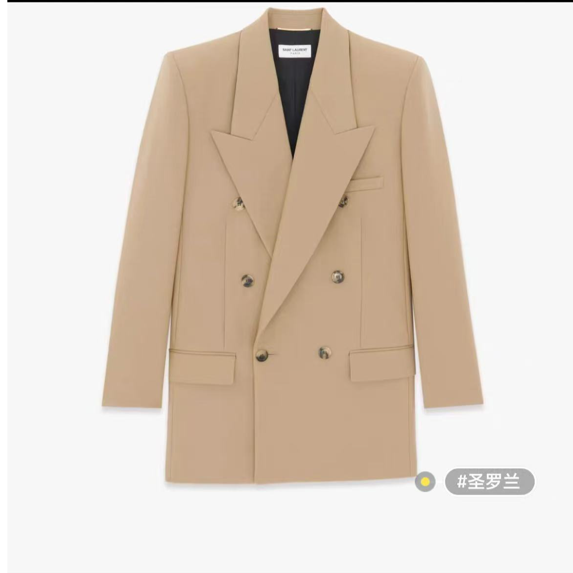 99新 YSL/圣罗兰 葡萄籽奢潮/羊毛华达呢外套西装/38码