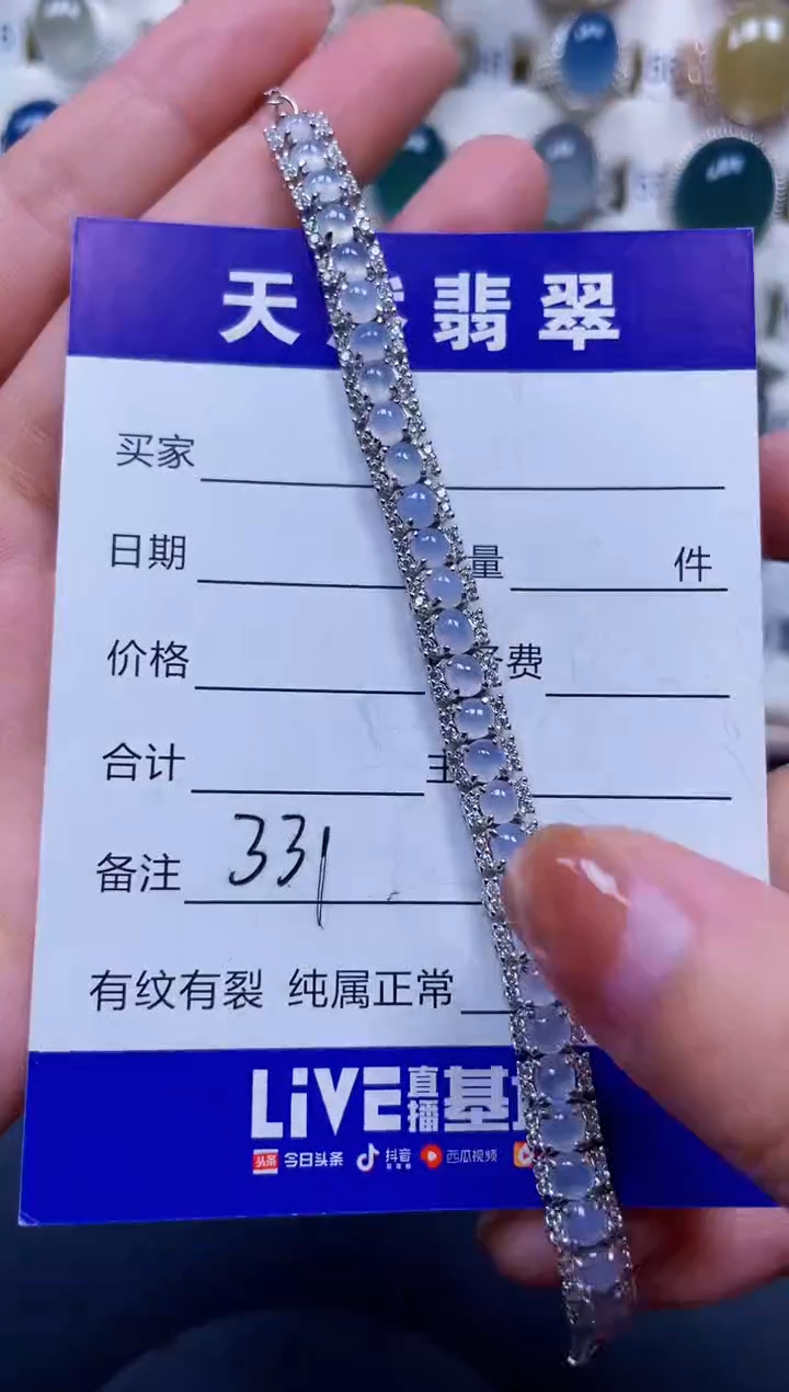 银S925镶嵌手链翡翠331