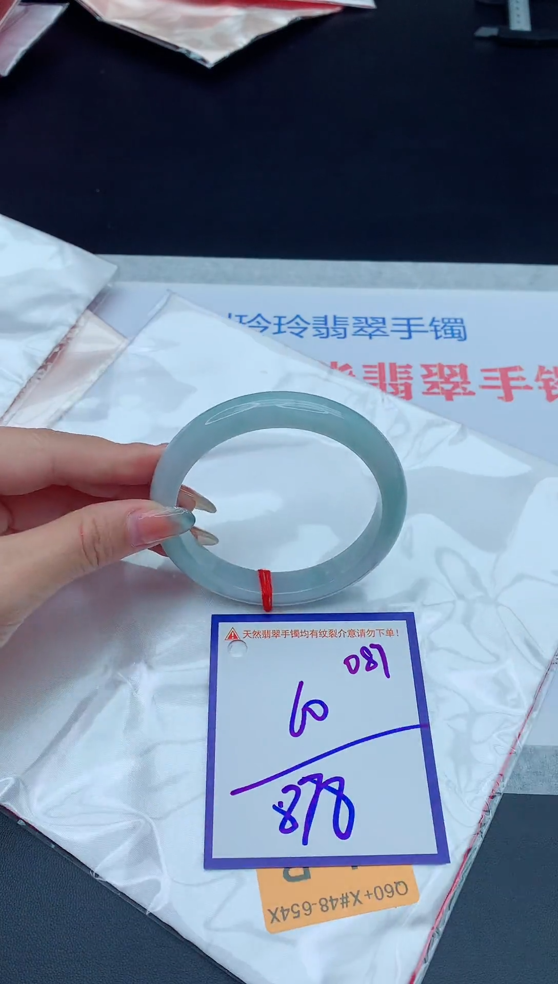 未镶嵌手镯翡翠11111