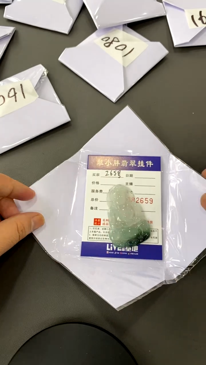 【闪购商品】定制翡翠未镶嵌265号观音