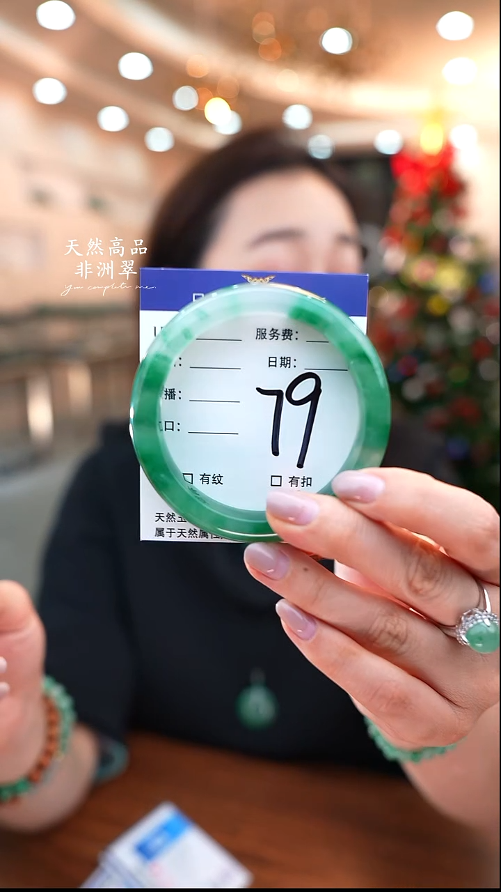 未镶嵌手镯石英质玉79