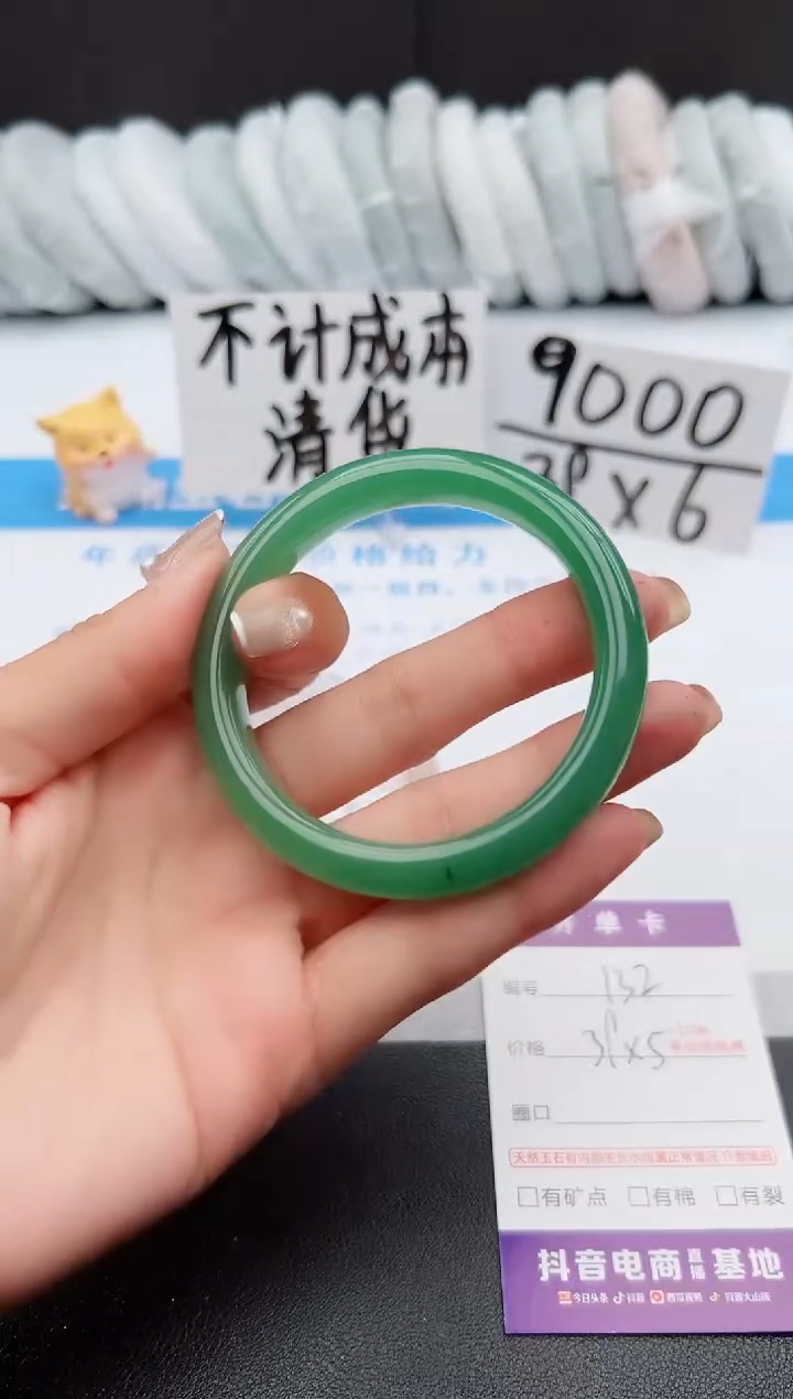 【闪购商品】石英质玉手镯未镶嵌j132-DC54.8