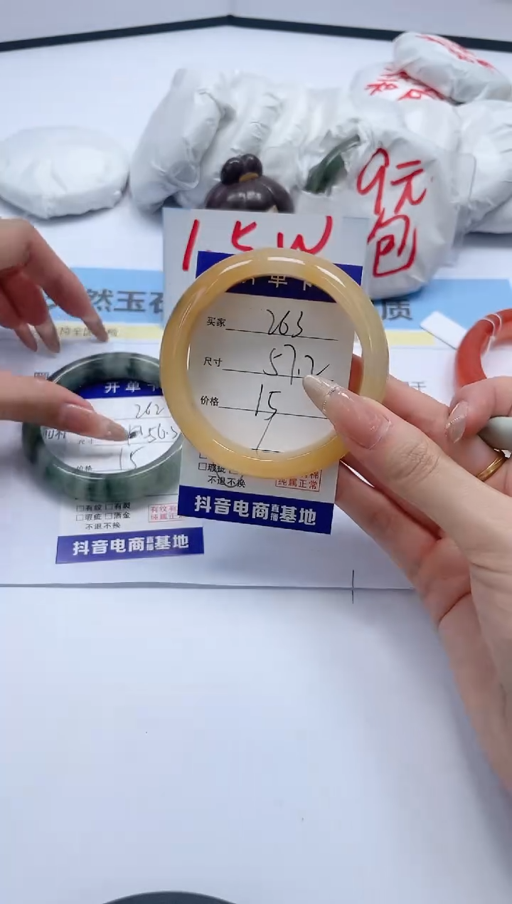 石英质玉手镯未镶嵌263/57.2