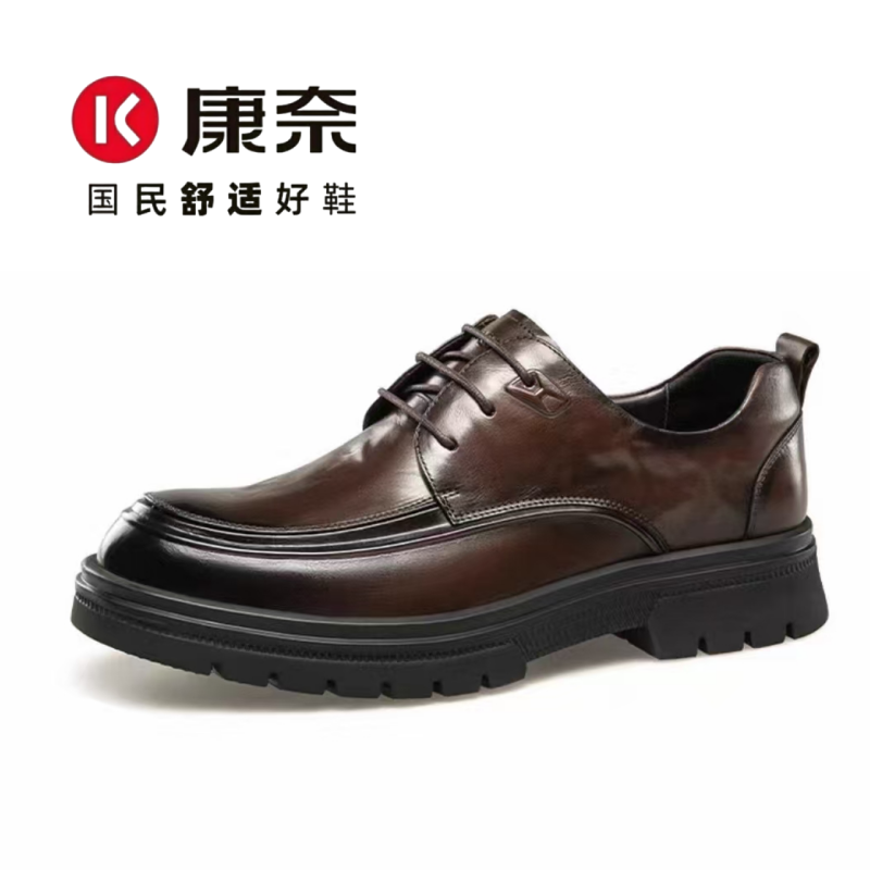 Kangnai/康奈男士商务休闲鞋质感拉满尊享舒适体验55190