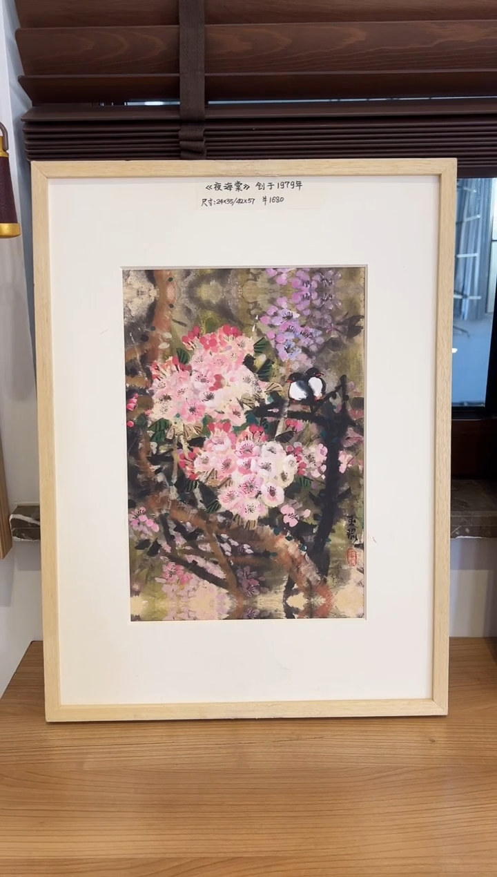 【闪购商品】版画耿玉琨限量发行亲签盖章版画S