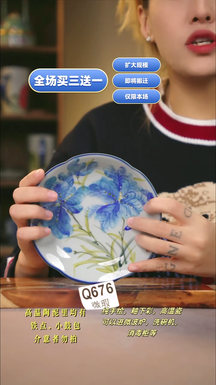 其他WQ676新十二器瓷器