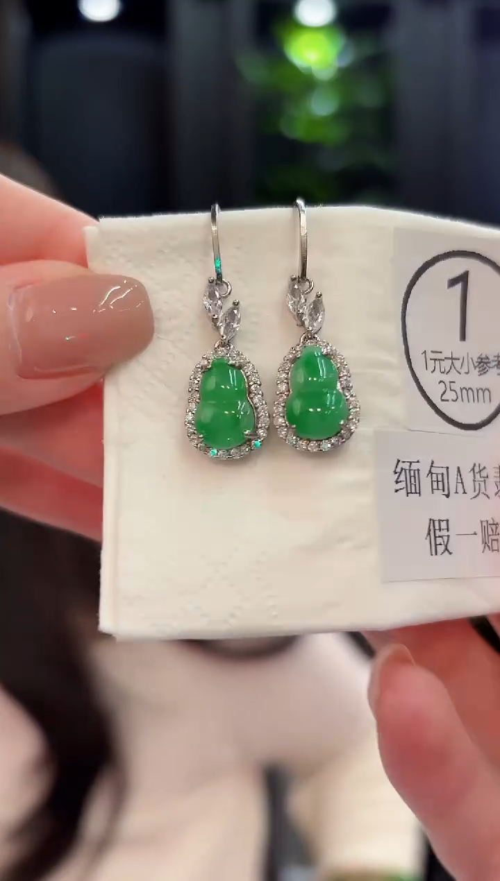 未镶嵌翡翠耳饰缅甸A货/多样性发货/一件