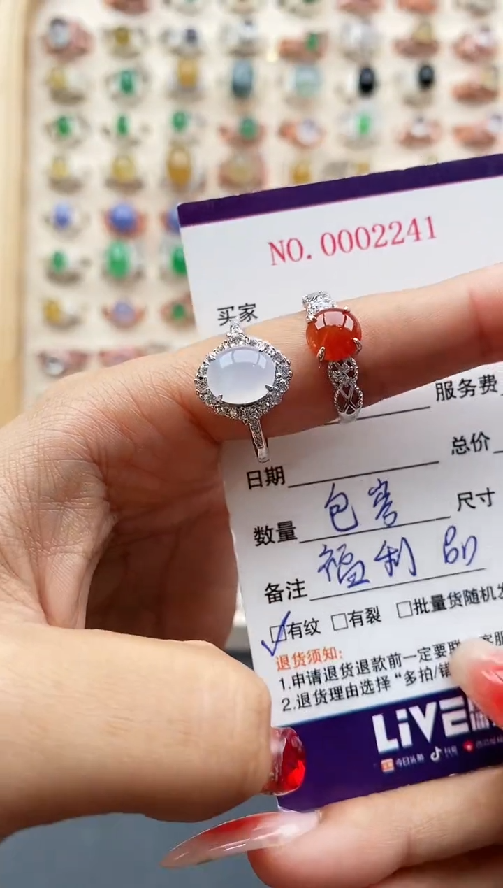 【闪购商品】翡翠戒指银S925镶嵌缅甸天然A货翡翠222  6+8