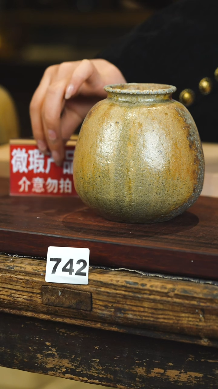 瓷片见山北野见山北野
