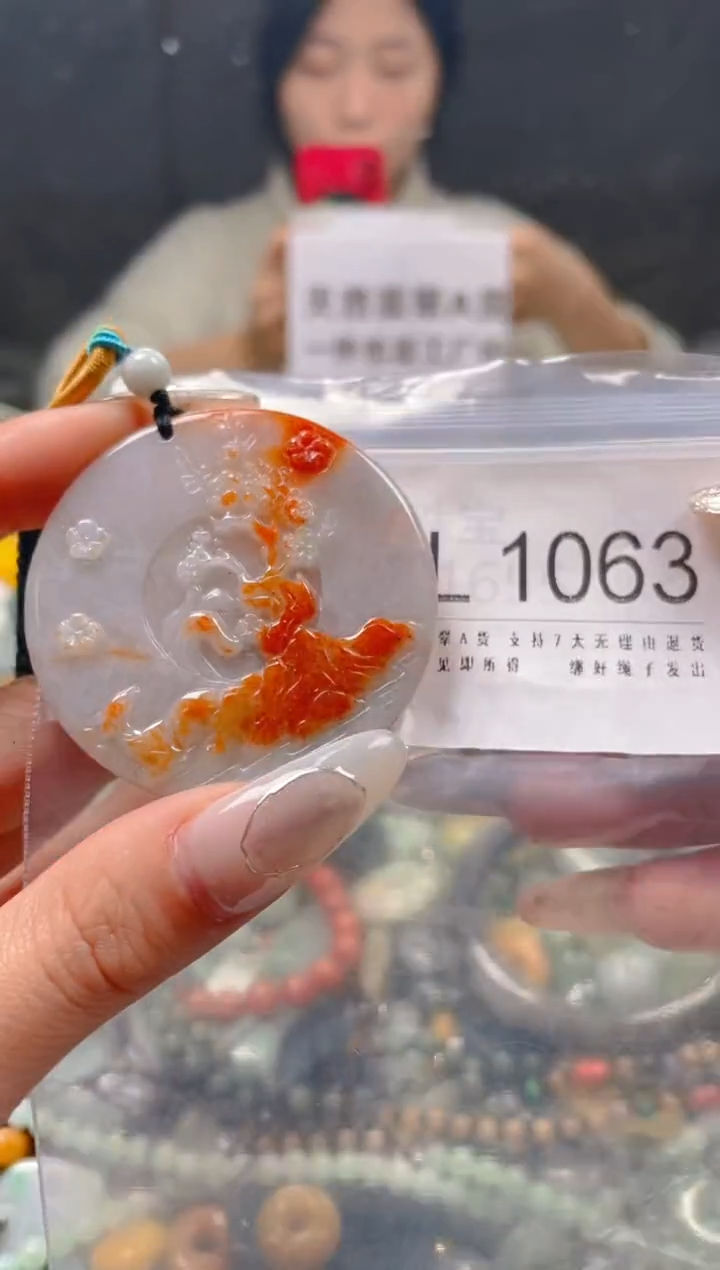 【闪购商品】翡翠颈饰未镶嵌/L/翡翠A货一图一物