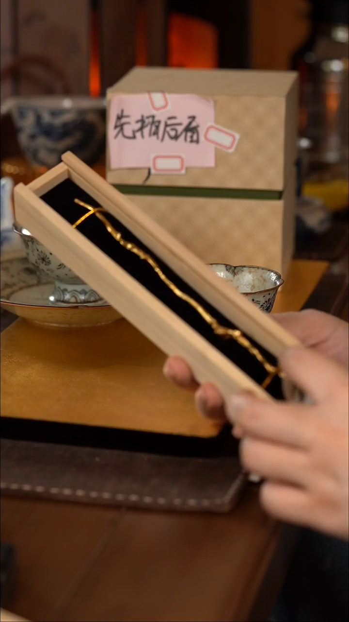 【闪购商品】[刷刷专属]苍·铜镀金茶针