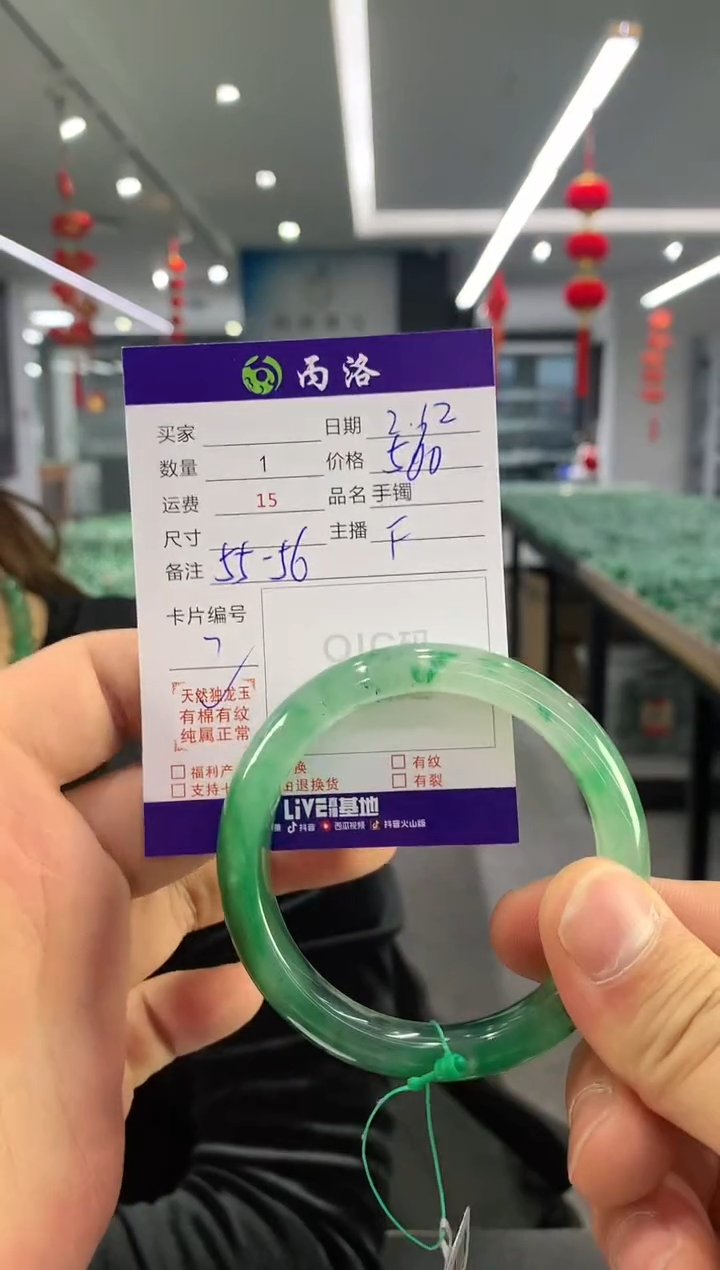 【闪购商品】石英质玉手镯未镶嵌手镯