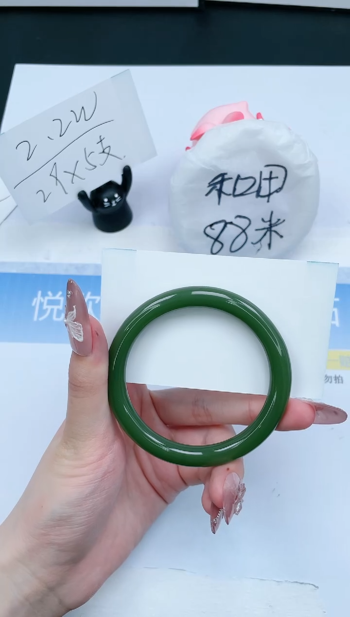 【闪购商品】石英质玉手镯未镶嵌291-57.2
