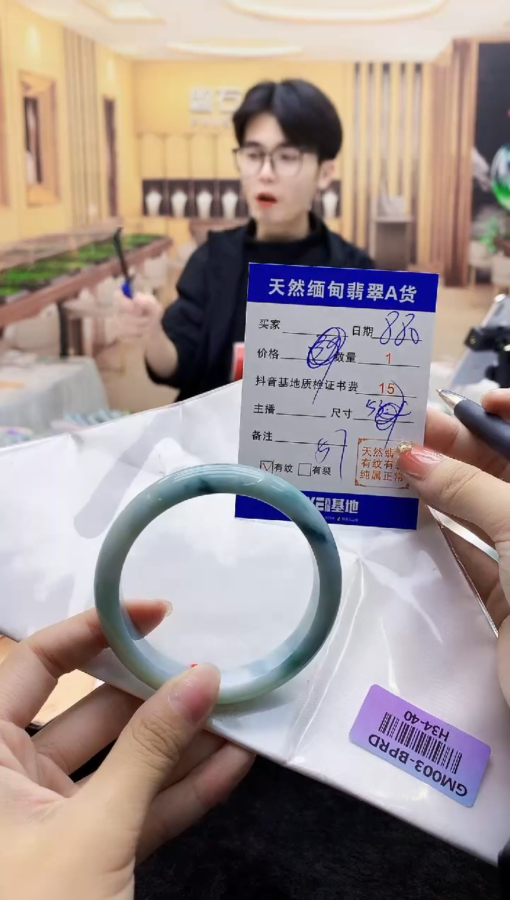 【闪购商品】翡翠手镯未镶嵌    H34-40
