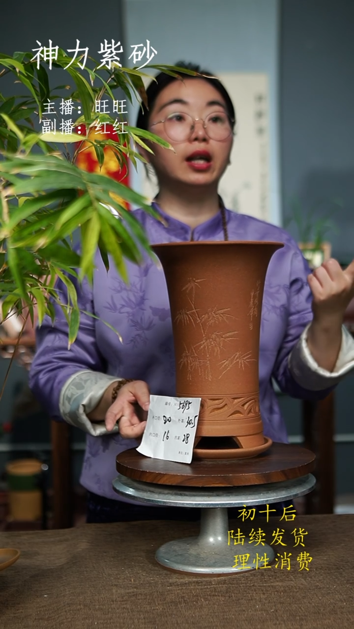 【闪购商品】紫砂花盆5695+Z 紫砂花盆