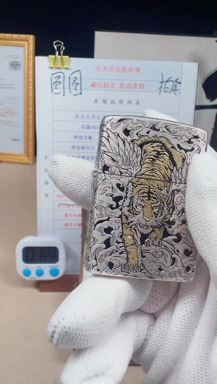 铁168-DD盔甲银金双色如虎添翼