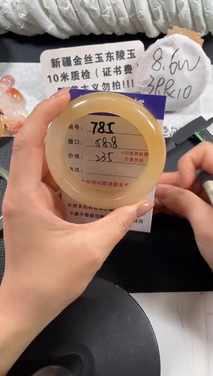 【闪购商品】石英质玉手镯未镶嵌58
