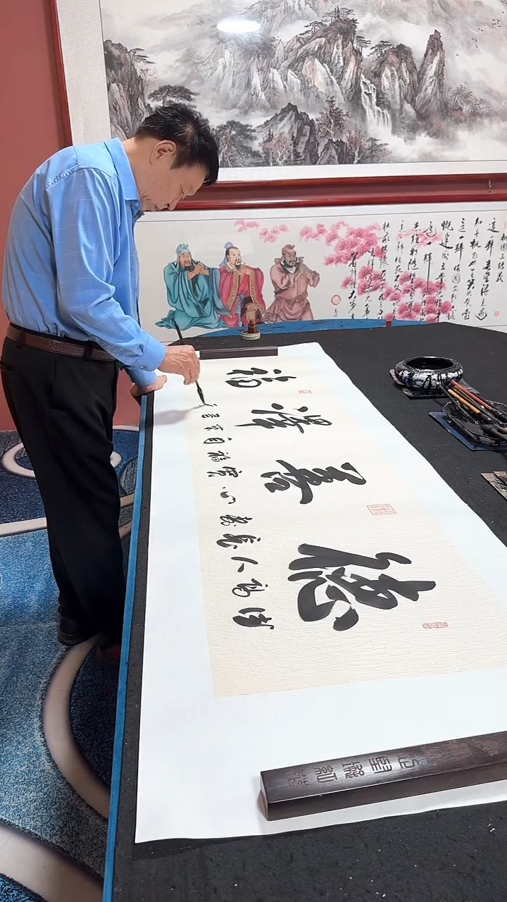 书法德善泽福 冯增波书法