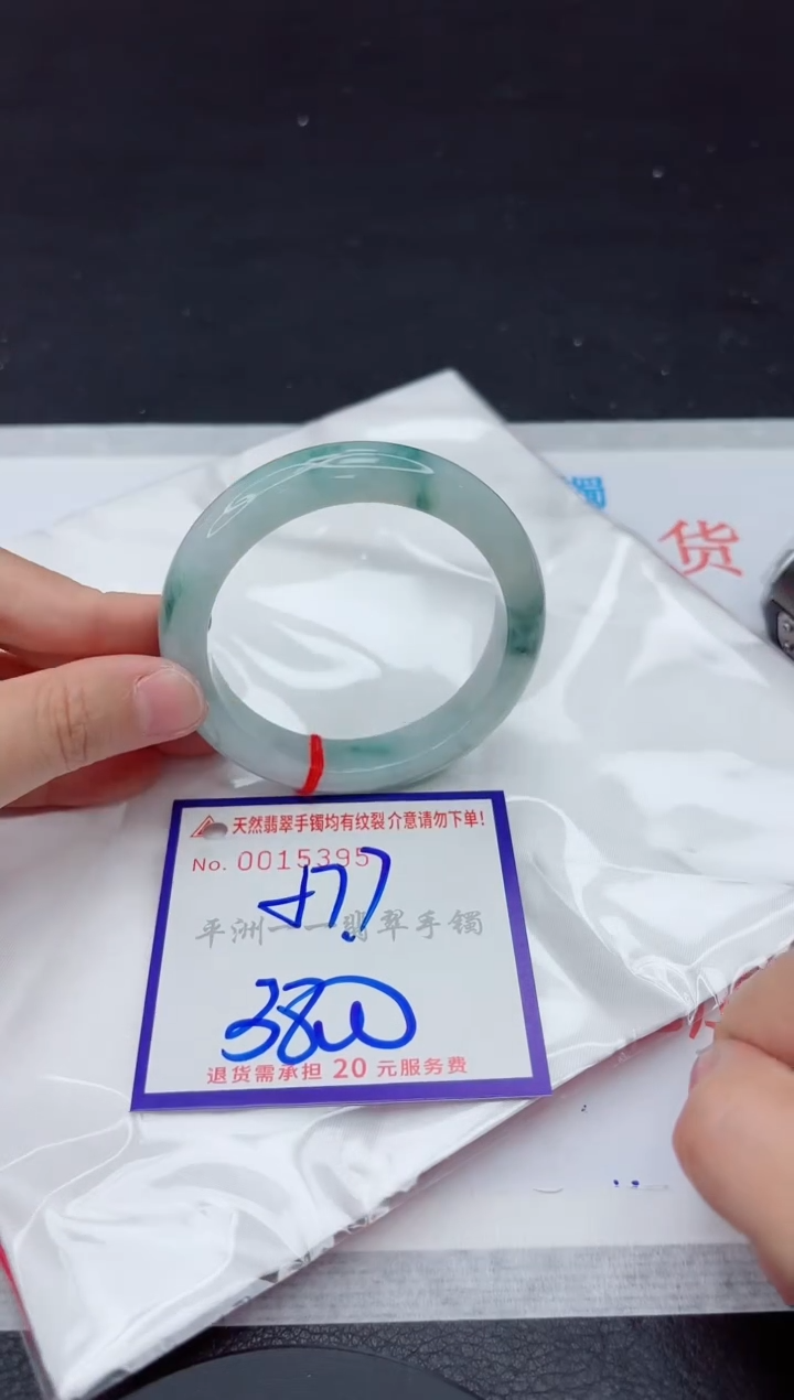 未镶嵌手镯翡翠1111111111