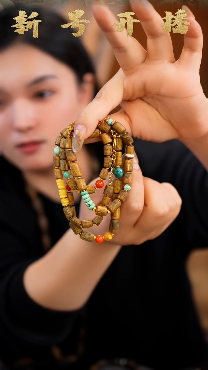 【闪购商品】沉香手串DIY桶珠多圈