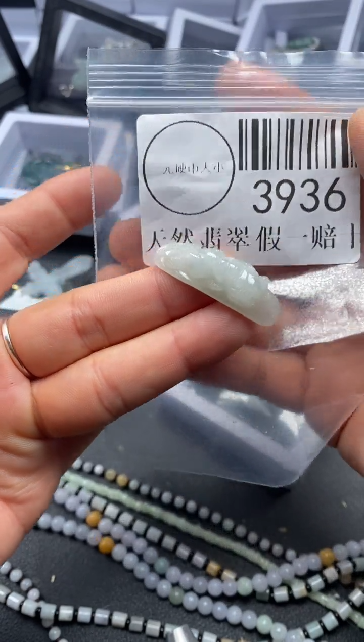 吊坠(不含链)未镶嵌翡翠3936