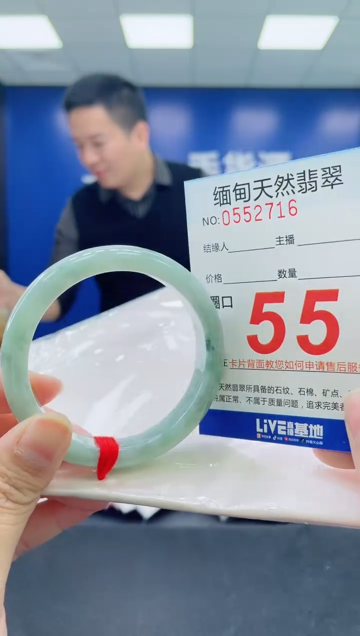 未镶嵌手镯翡翠天然翡翠手镯1