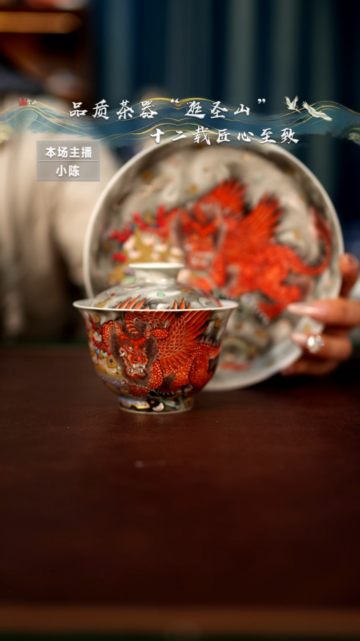 【闪购商品】一套盖碗壶承盖碗壶承