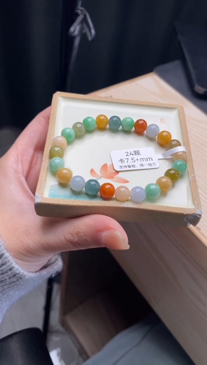 【闪购商品】翡翠手链未镶嵌天然翡翠手串d2126