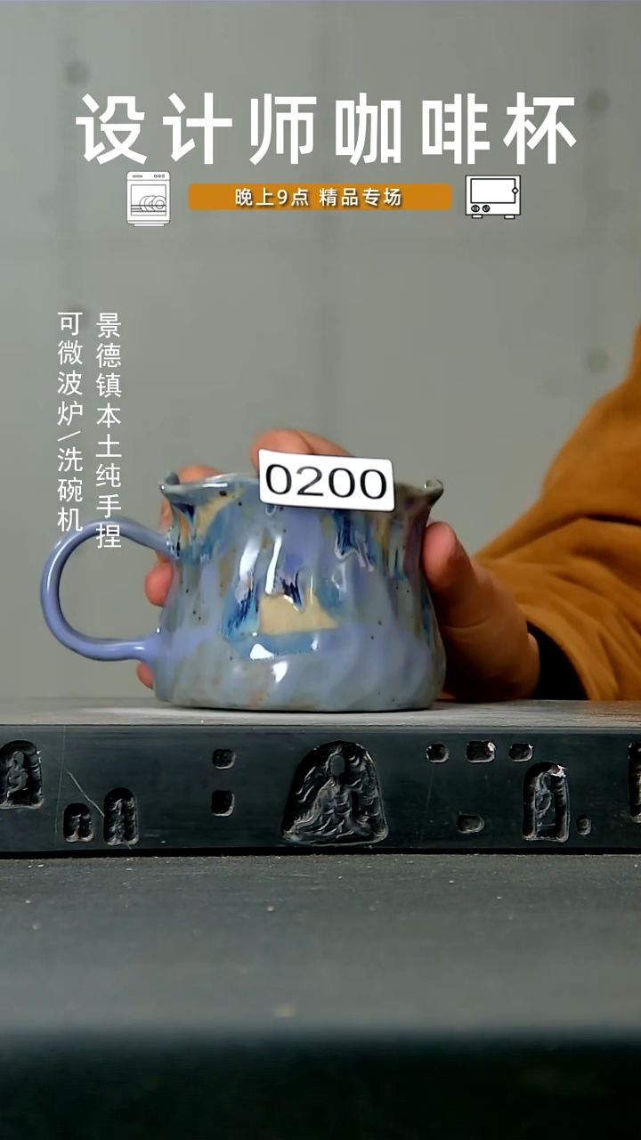 200高温手作 食品级