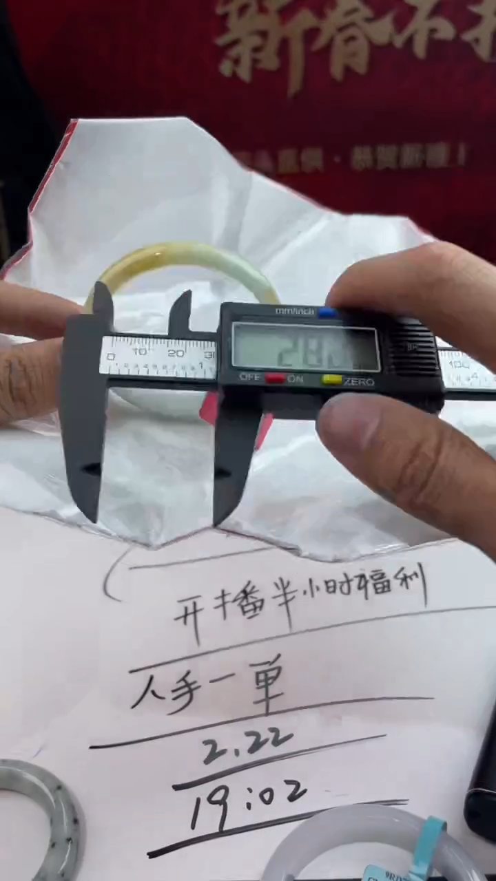 【闪购商品】翡翠手镯未镶嵌58翡翠手镯
